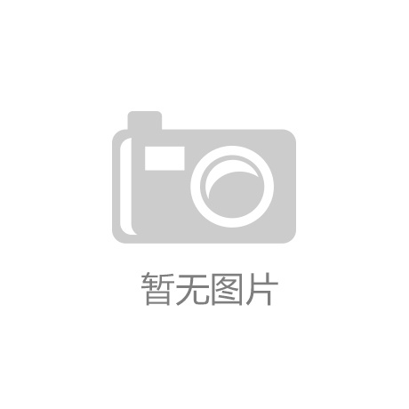 的洗衣机品牌推荐优质选择K8凯发集团十大
