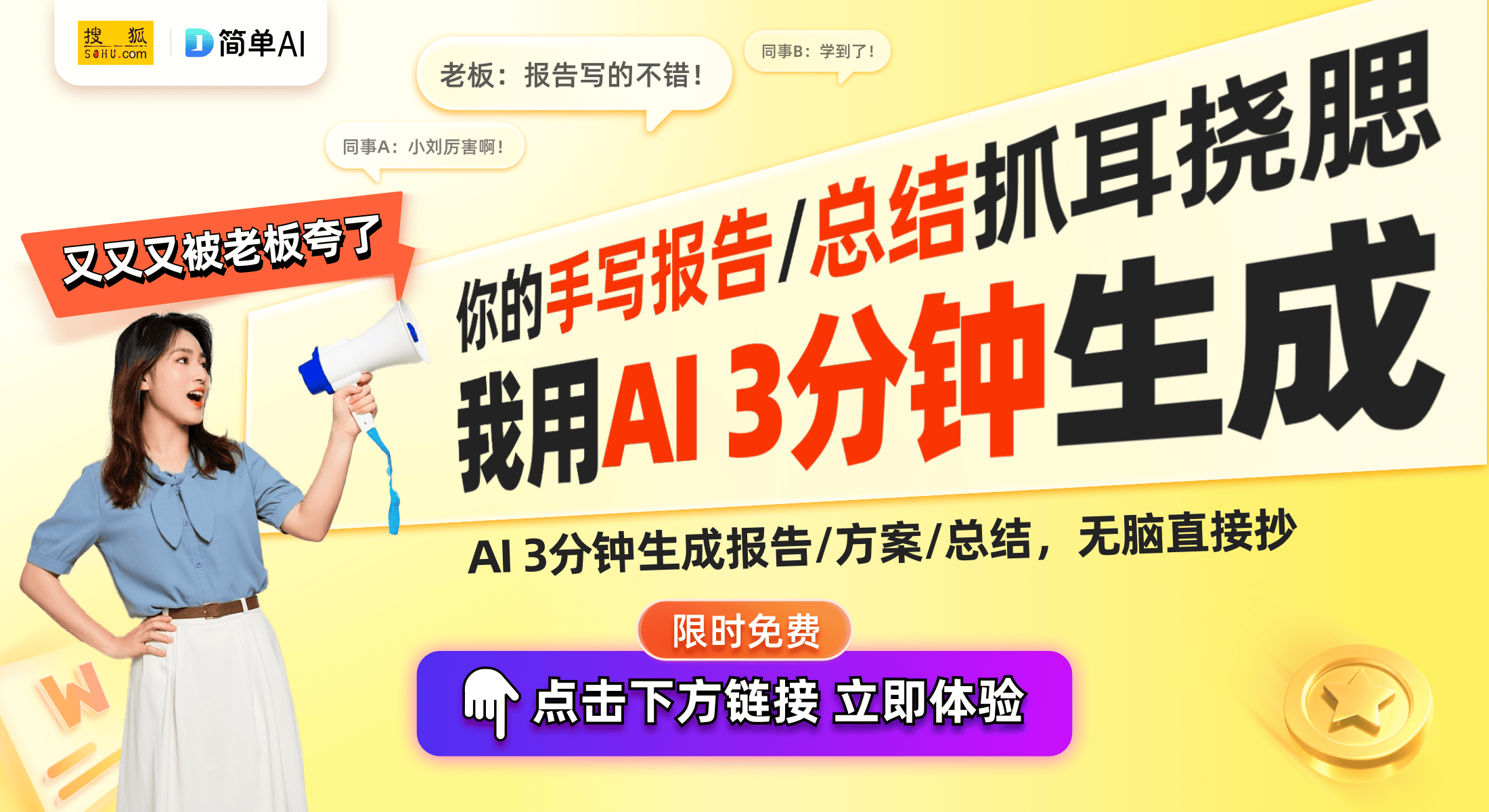 机软件V210：技术创新引领家电行业变革凯发k8登录vip长虹美菱全新自动洗衣