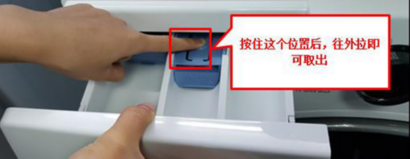 上的洗涤剂盒不是摆设一定要用起来！凯发k8网站洗衣机用法必知：洗衣机(图4)