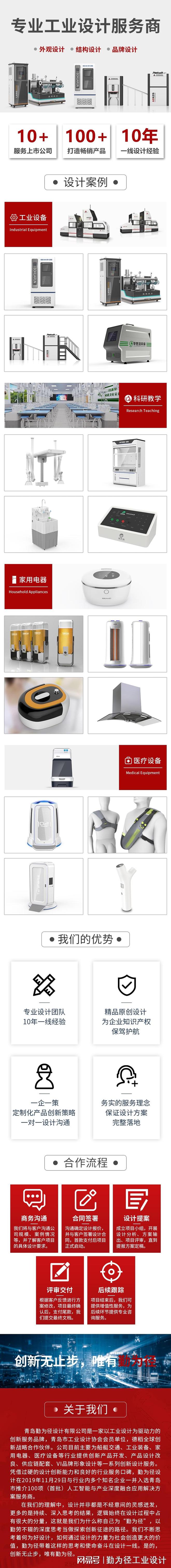 造视觉与功能的完美融合凯发产品外观设计：打(图2)