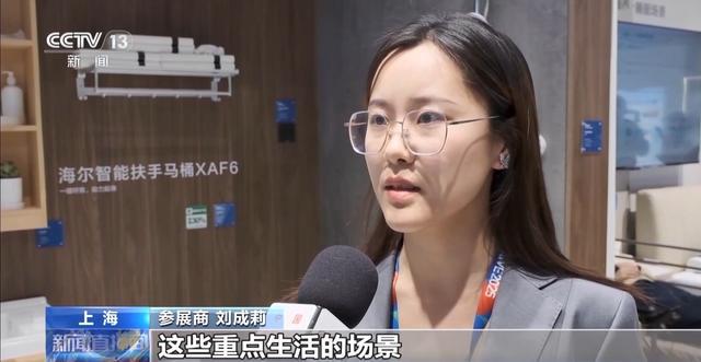 人进军“家电圈” 带来生活新体验凯发首页登录机器小猫超可爱！机器(图4)