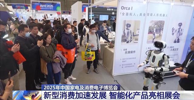 人进军“家电圈” 带来生活新体验凯发首页登录机器小猫超可爱！机器(图5)