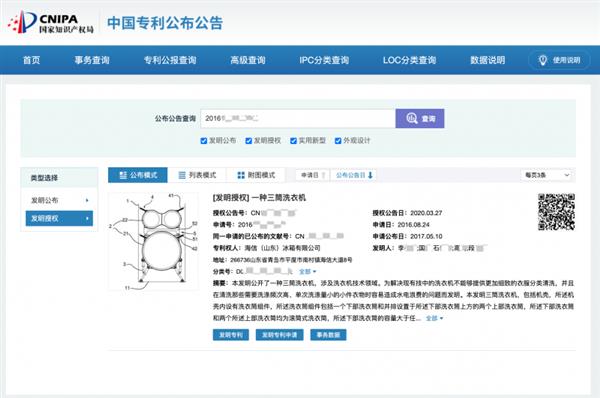 信棉花糖Ultra热泵洗烘一体机解锁全场景洗护凯发国际K8海信三筒洗衣机 小空间大时尚！海(图1)