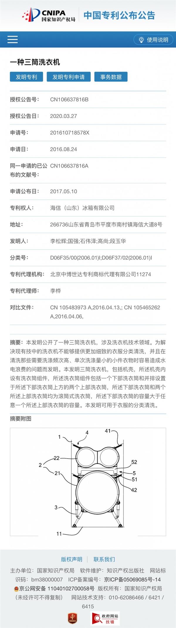 信棉花糖Ultra热泵洗烘一体机解锁全场景洗护凯发国际K8海信三筒洗衣机 小空间大时尚！海(图3)