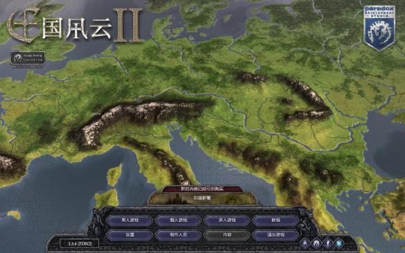 国风云2手机中文版凯发·k8国际王(图1)