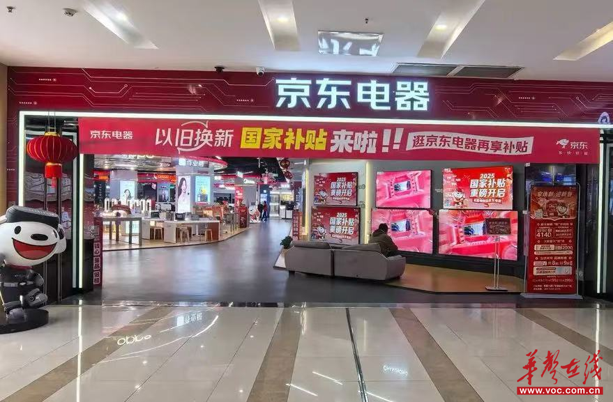 引发热议 收下这些省电小妙招凯发国际平台