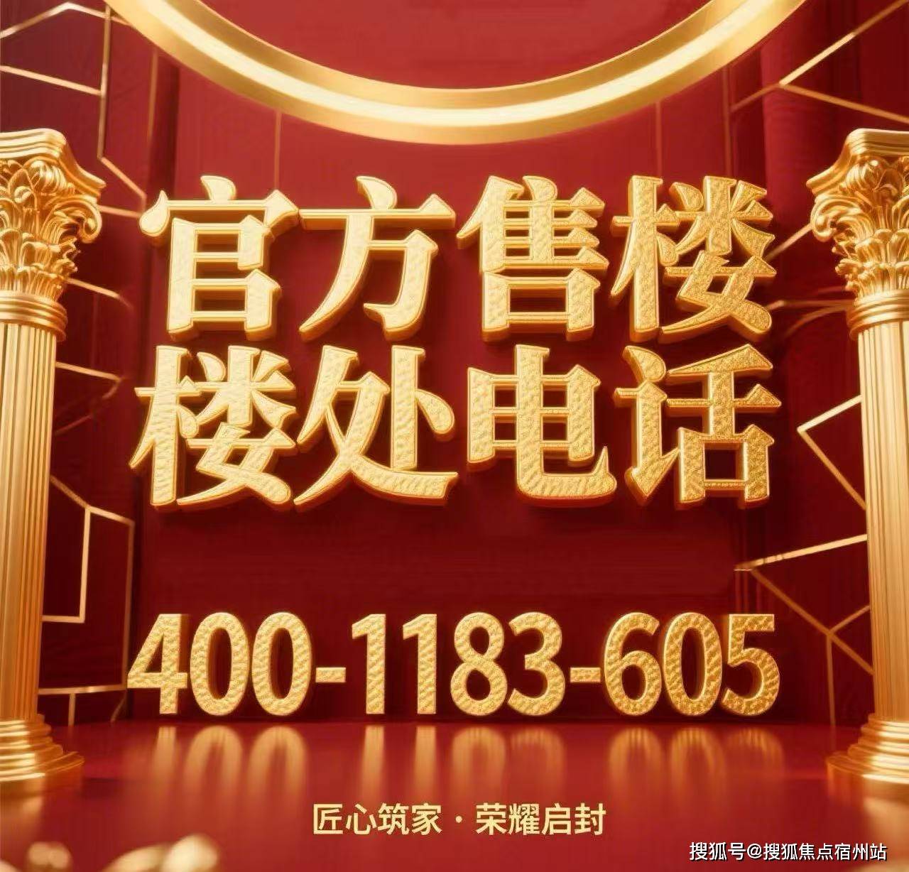 )-售楼处电话-户型-价格-开盘时间-楼盘详情-周边配套-2025得房率凯发k8娱乐登录金地嘉峯汇(售楼处)网站-金地嘉峯汇销售中心(营销中心(图1)