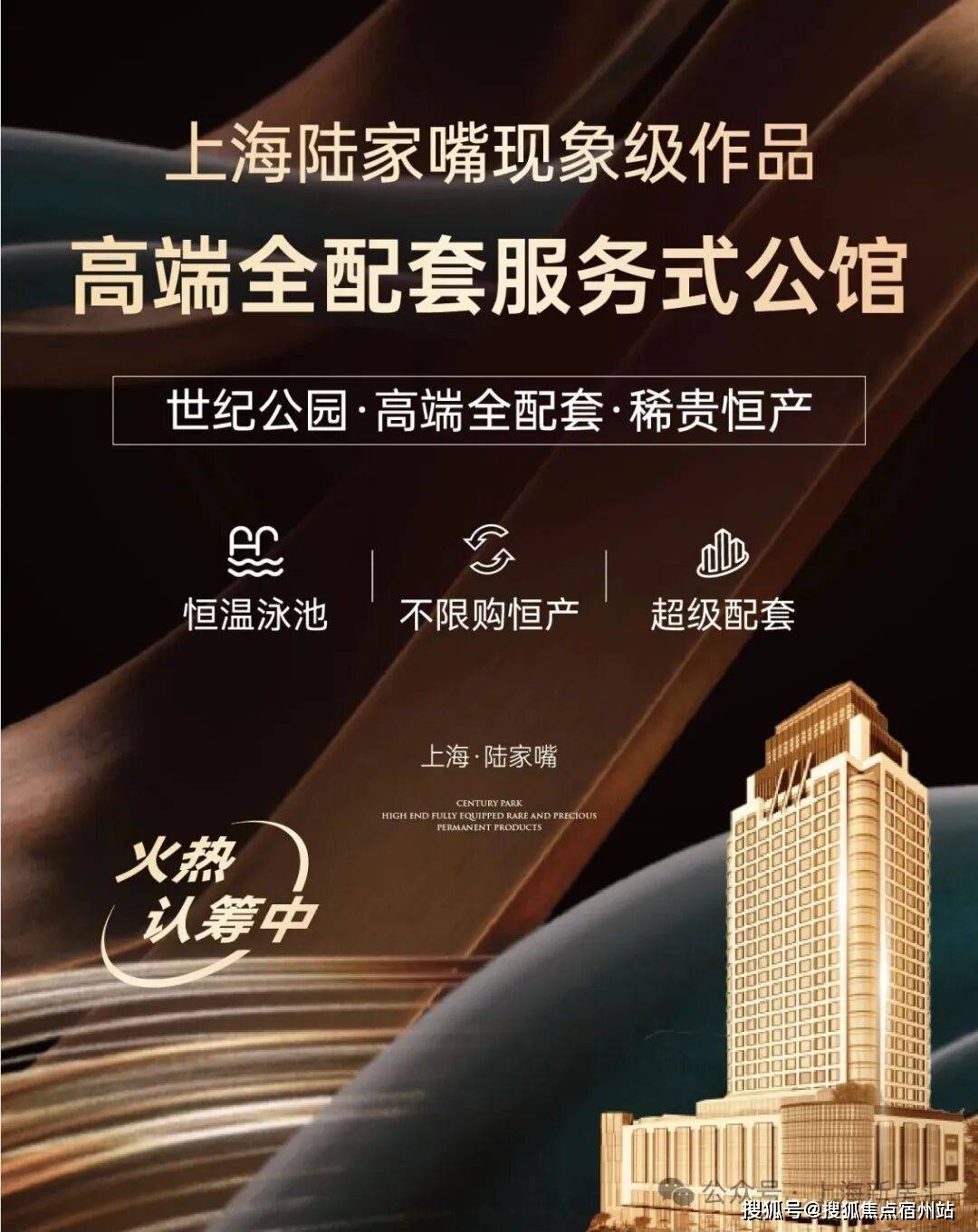 销售中心()-小区环境-户型-价格-地址-楼盘详情-周边配套-售楼处电话k8凯发2025年·PARK699·柏舍(PARK699·柏舍售楼处电线(图2)