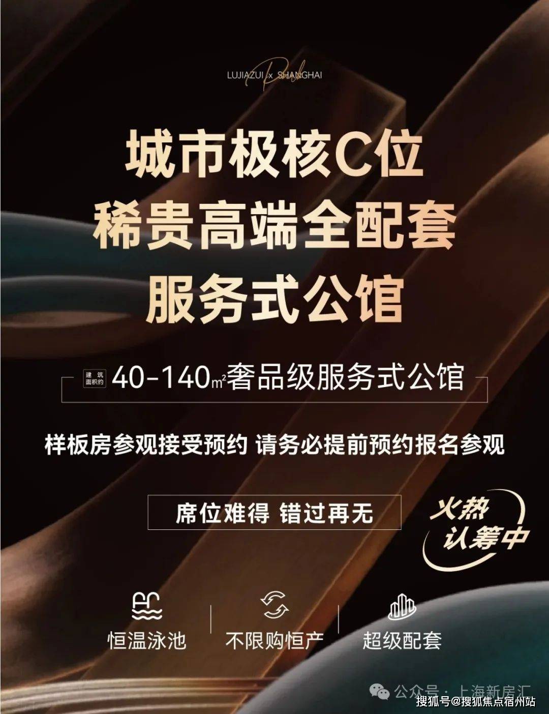 销售中心()-小区环境-户型-价格-地址-楼盘详情-周边配套-售楼处电话k8凯发2025年·PARK699·柏舍(PARK699·柏舍售楼处电线(图8)